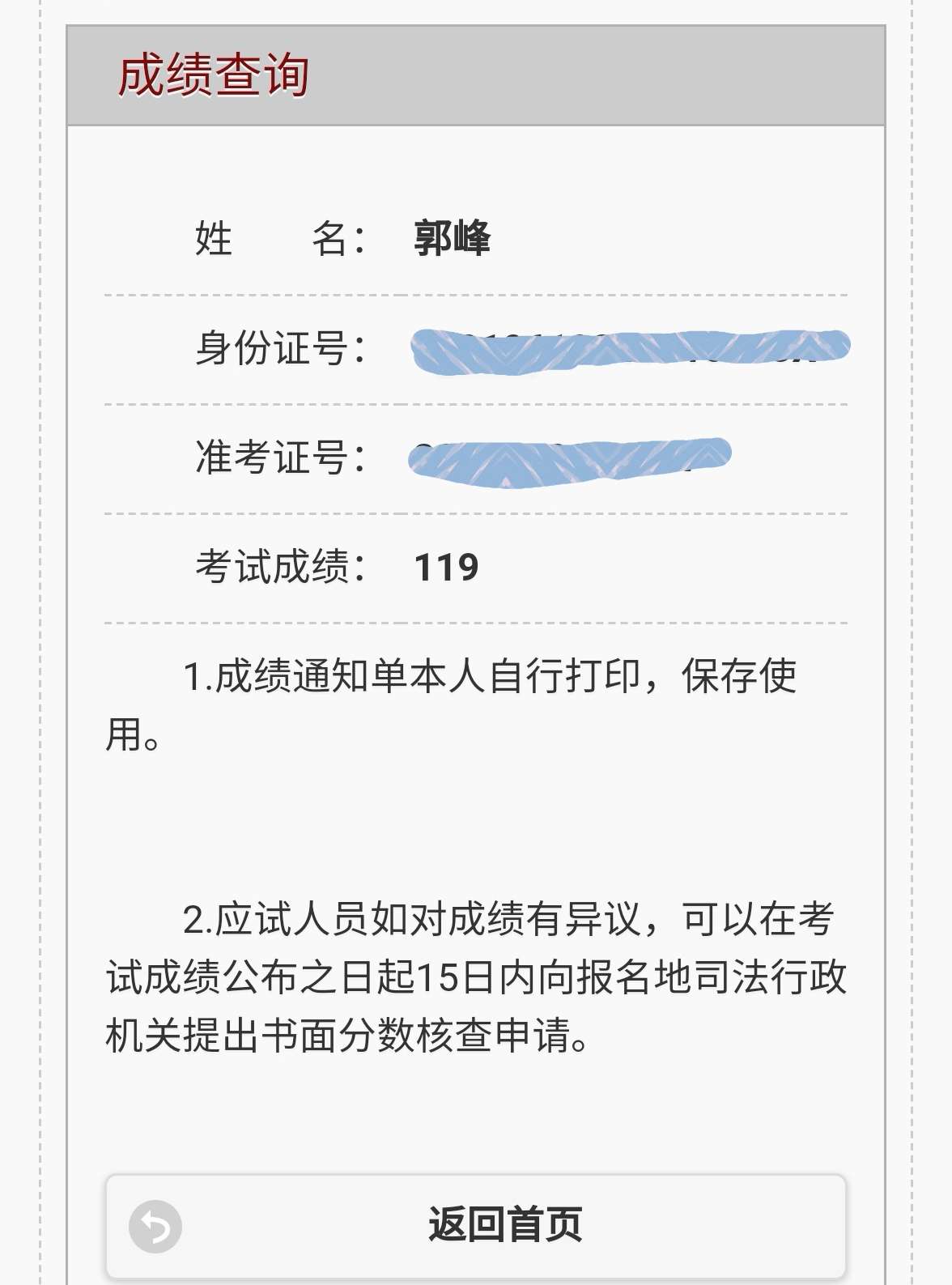 经验贴图片