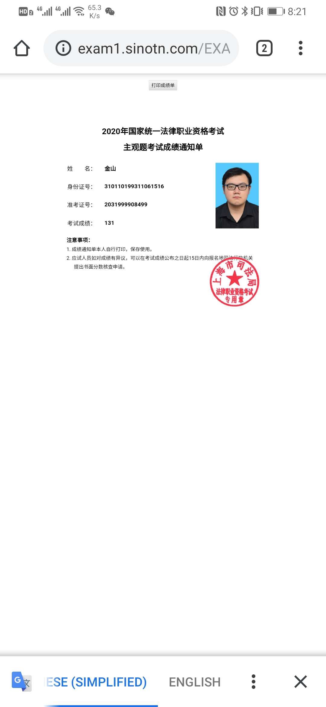 经验贴图片