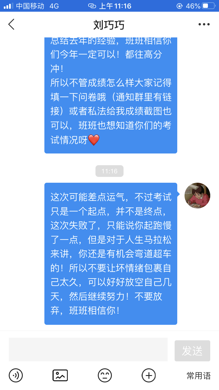 经验贴图片