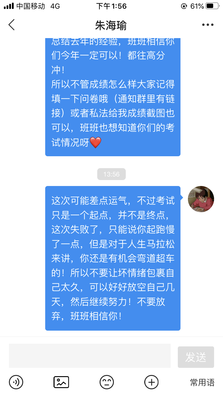 经验贴图片