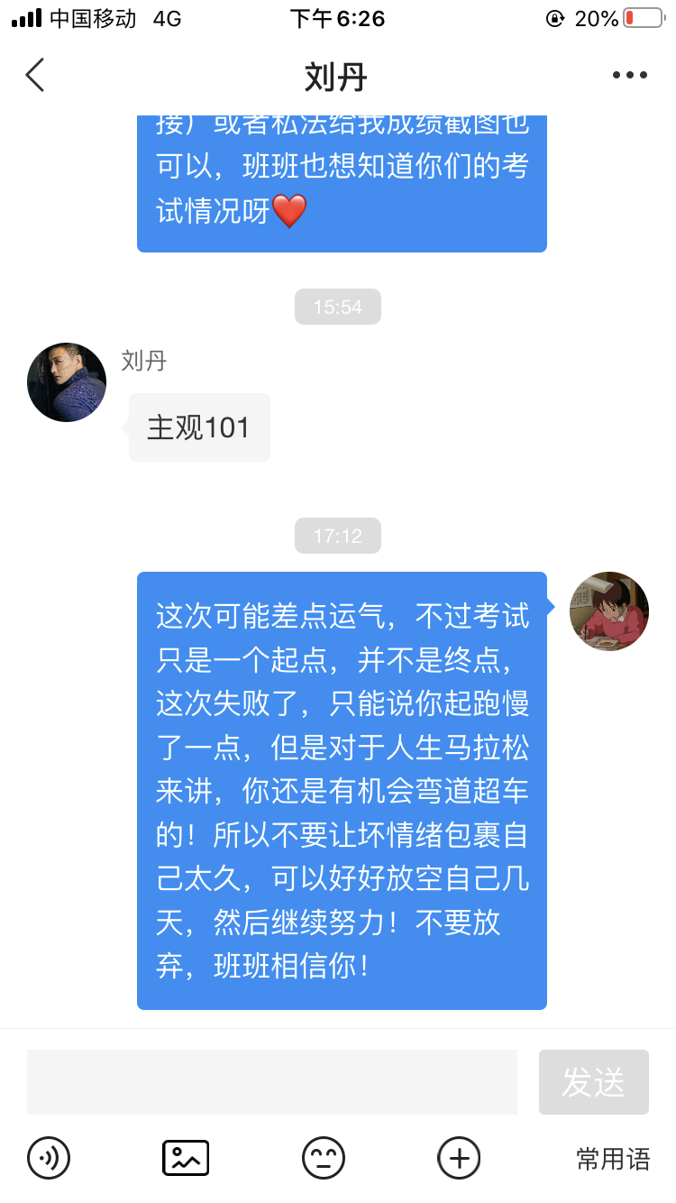 经验贴图片