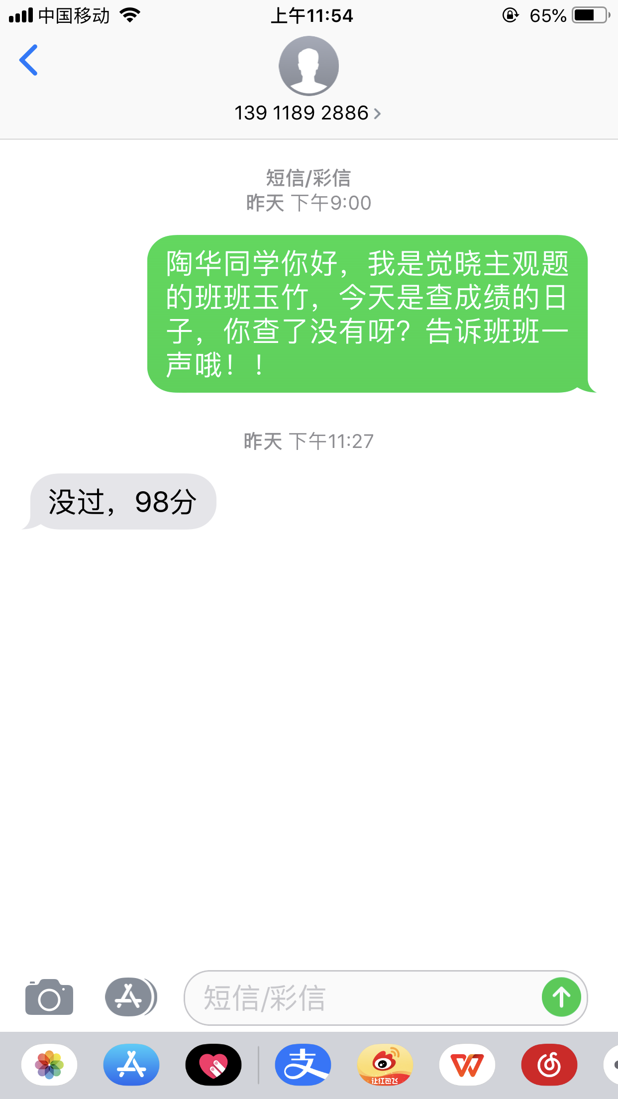 经验贴图片