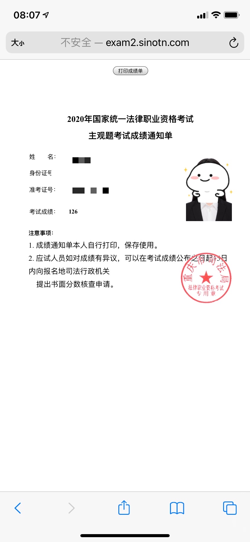 经验贴图片