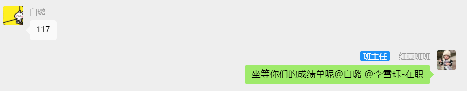 经验贴图片