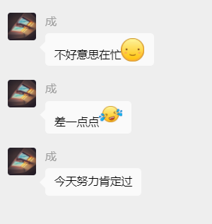 经验贴图片