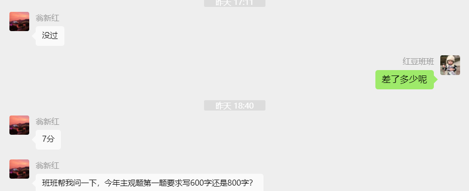经验贴图片