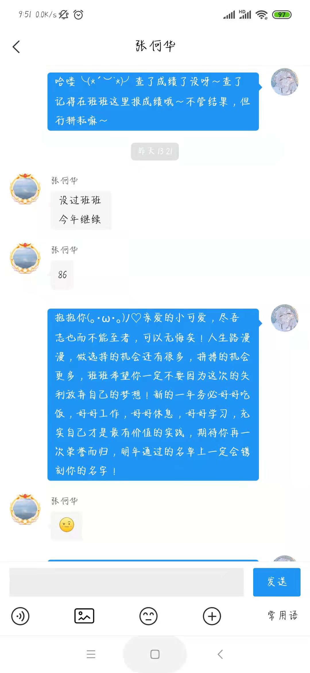 经验贴图片