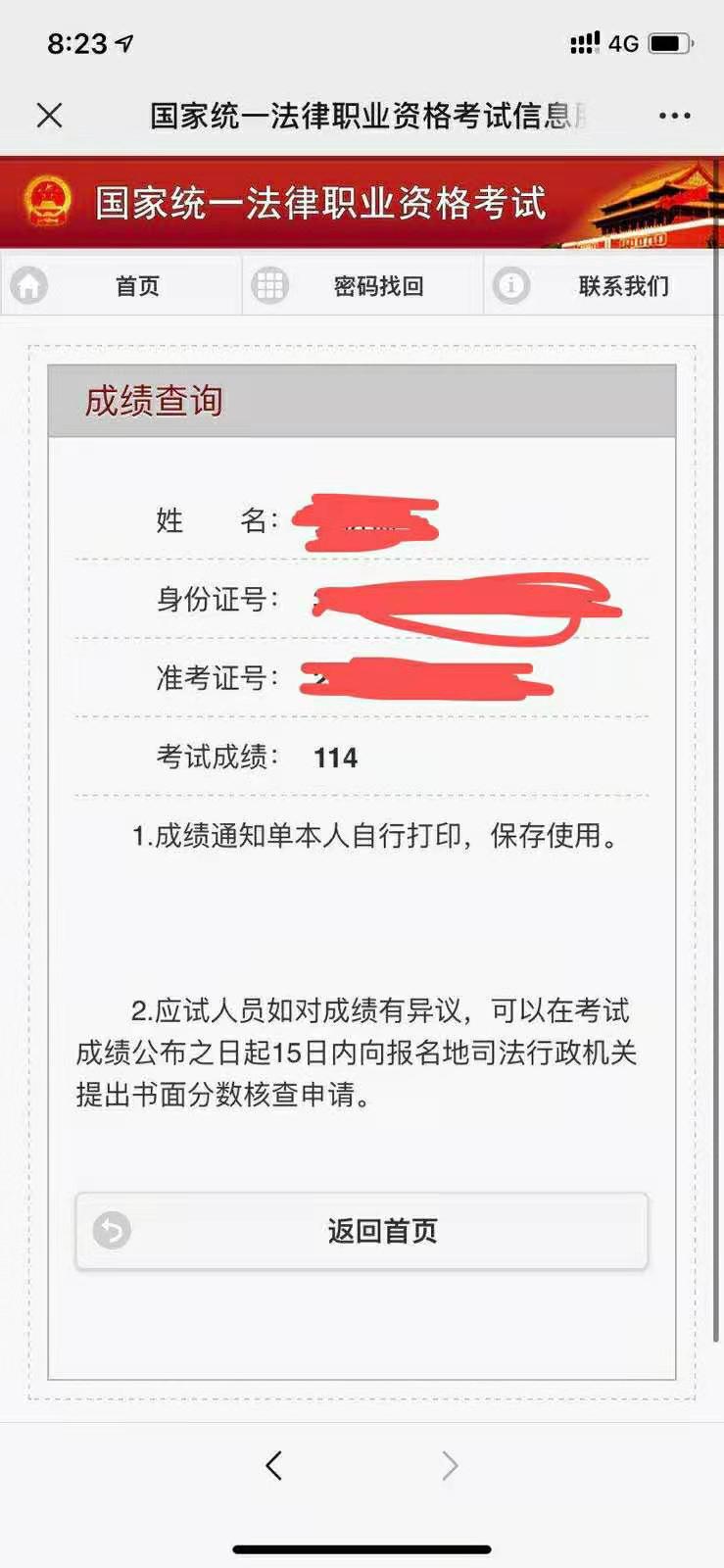 经验贴图片