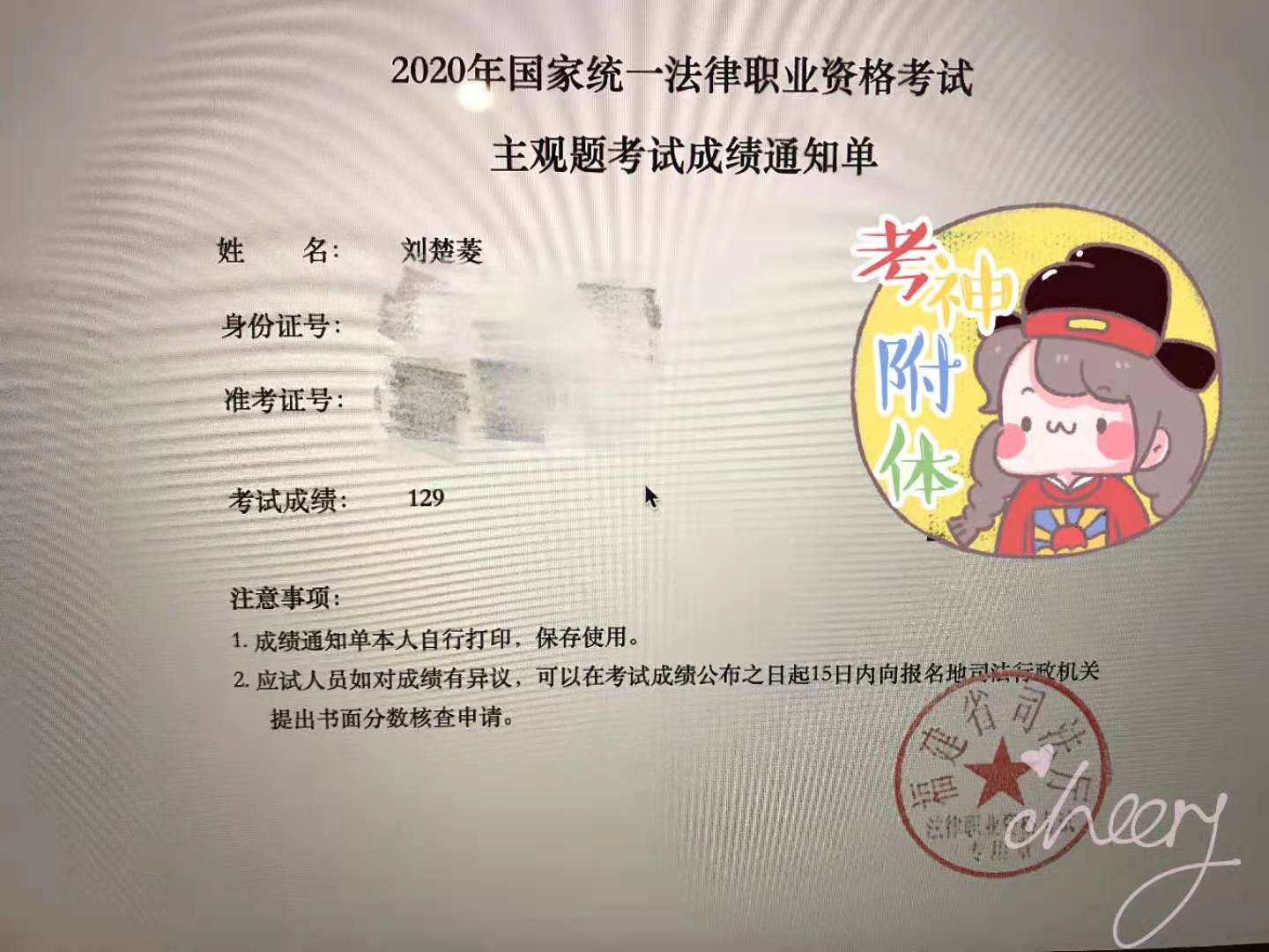 经验贴图片