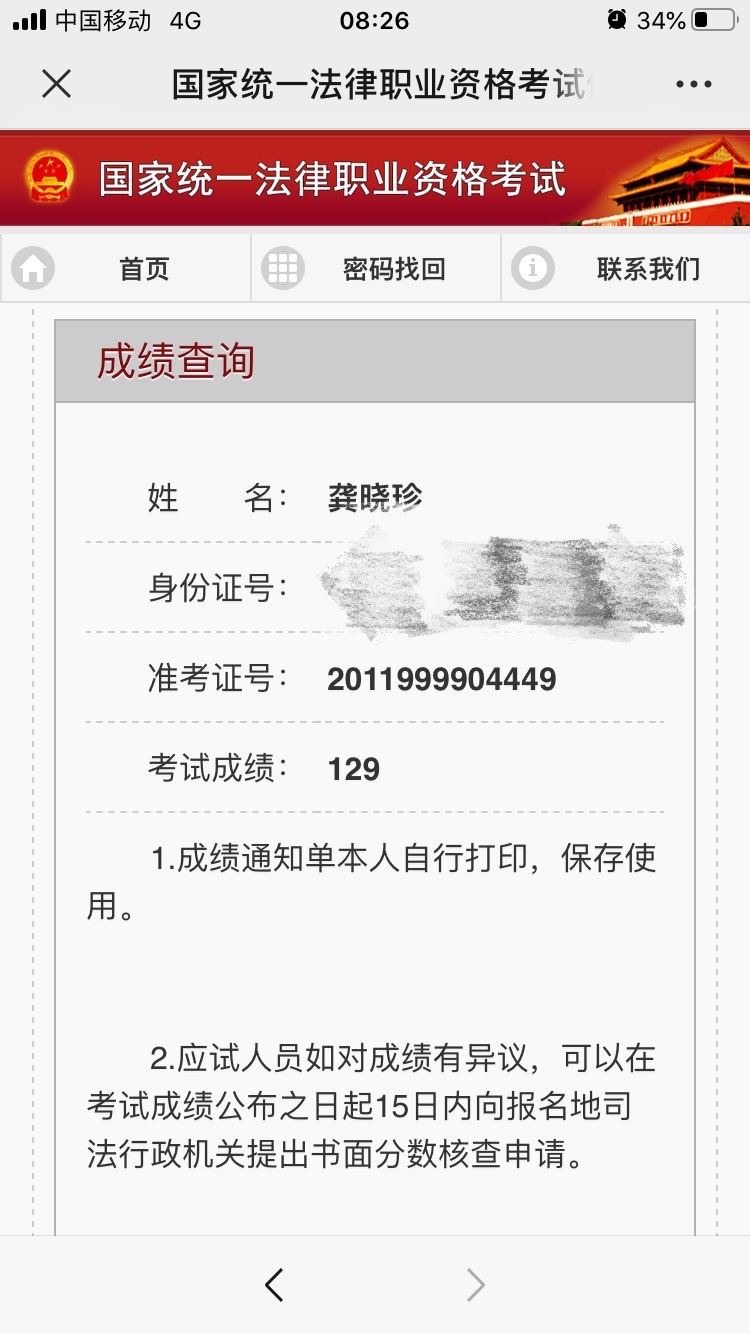 经验贴图片