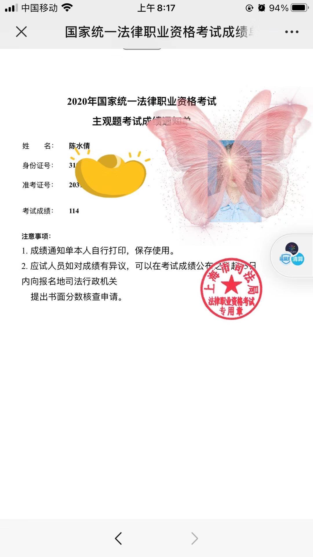 经验贴图片