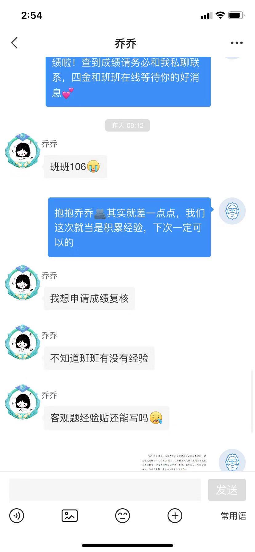 经验贴图片