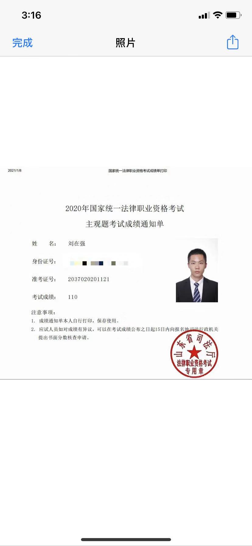 经验贴图片