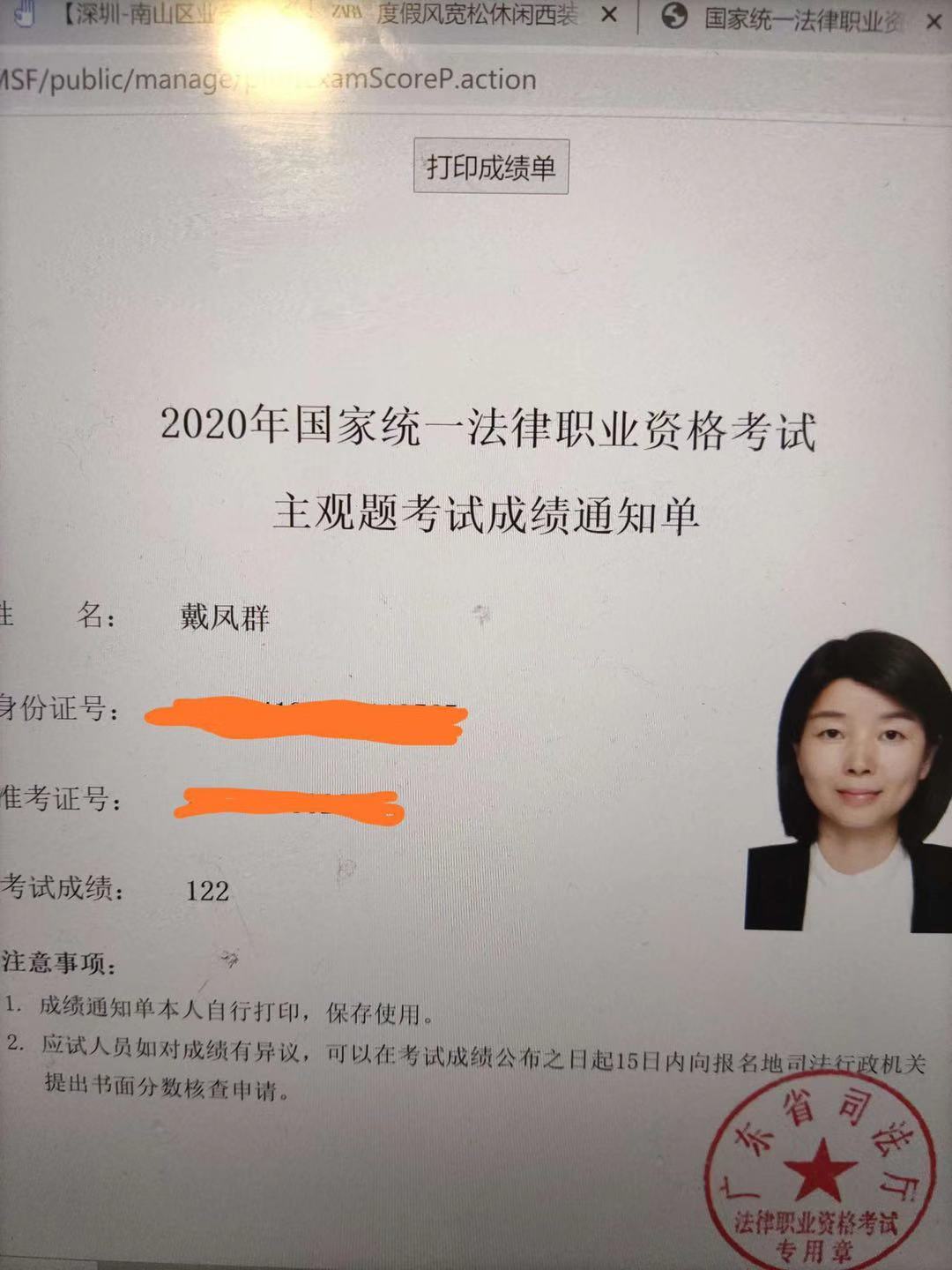 经验贴图片