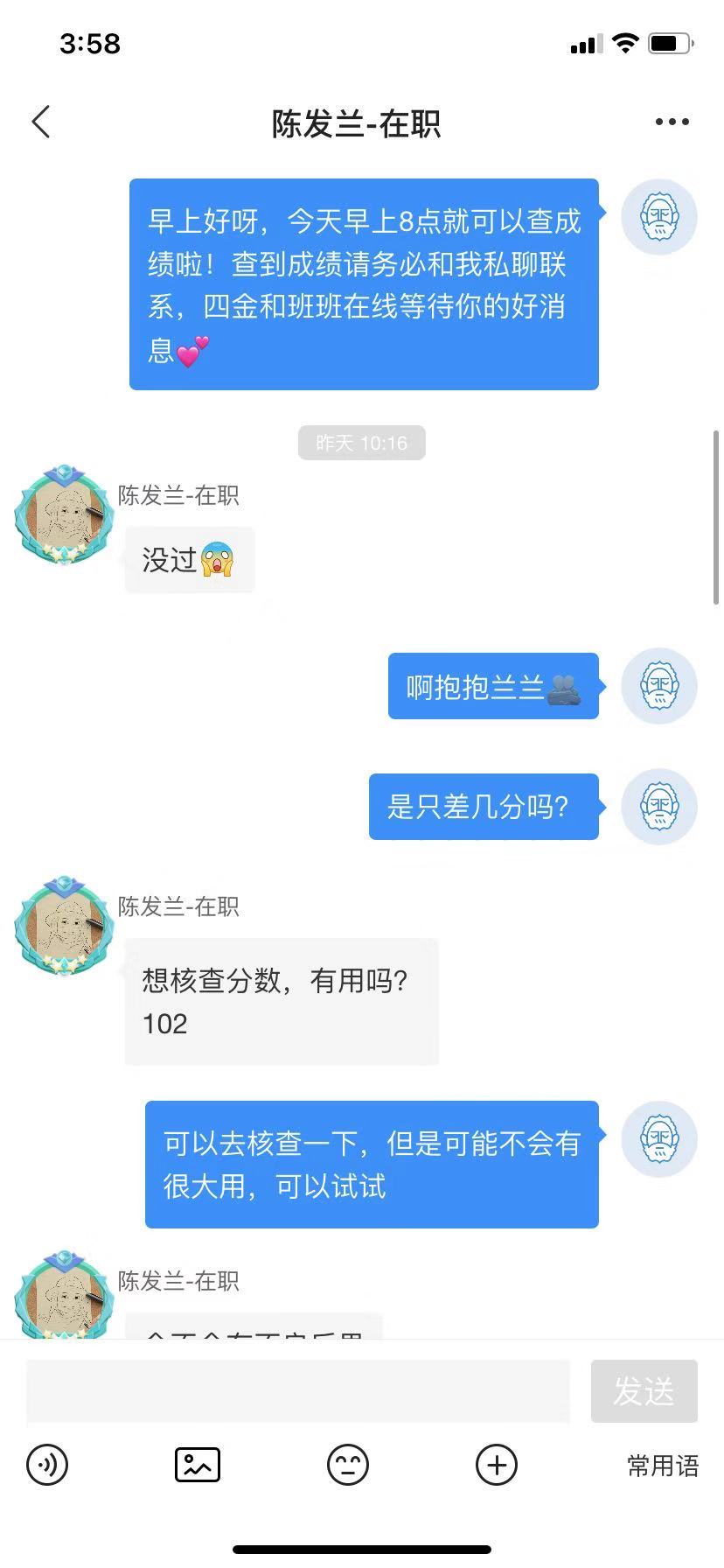 经验贴图片