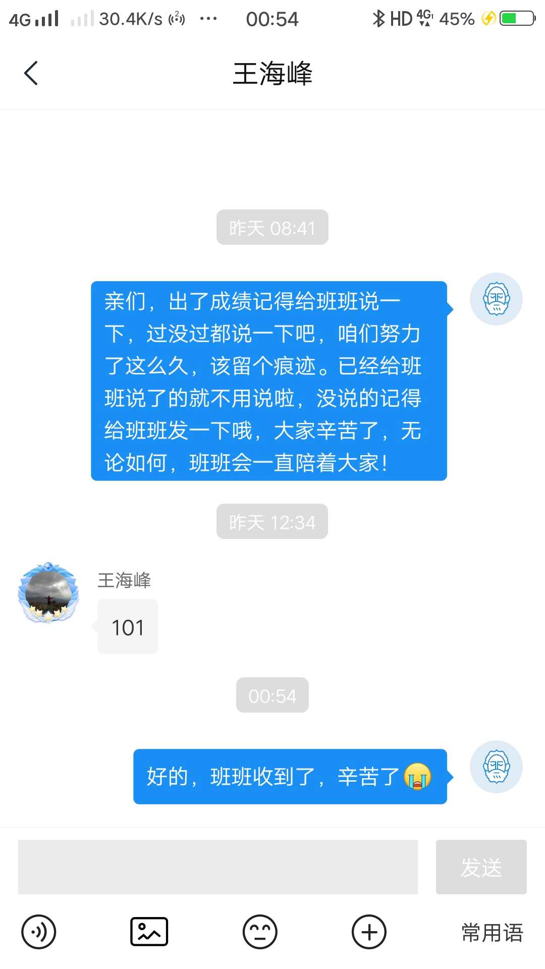经验贴图片