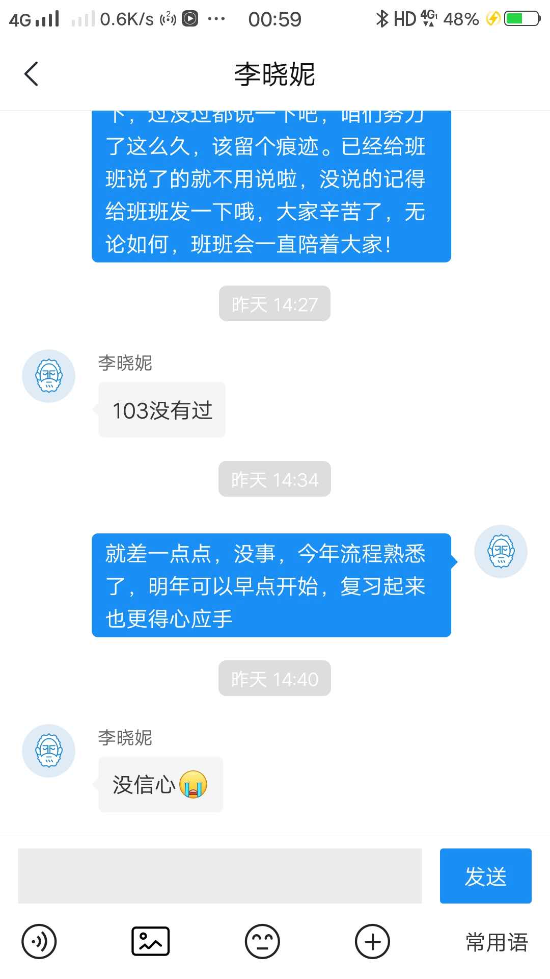 经验贴图片