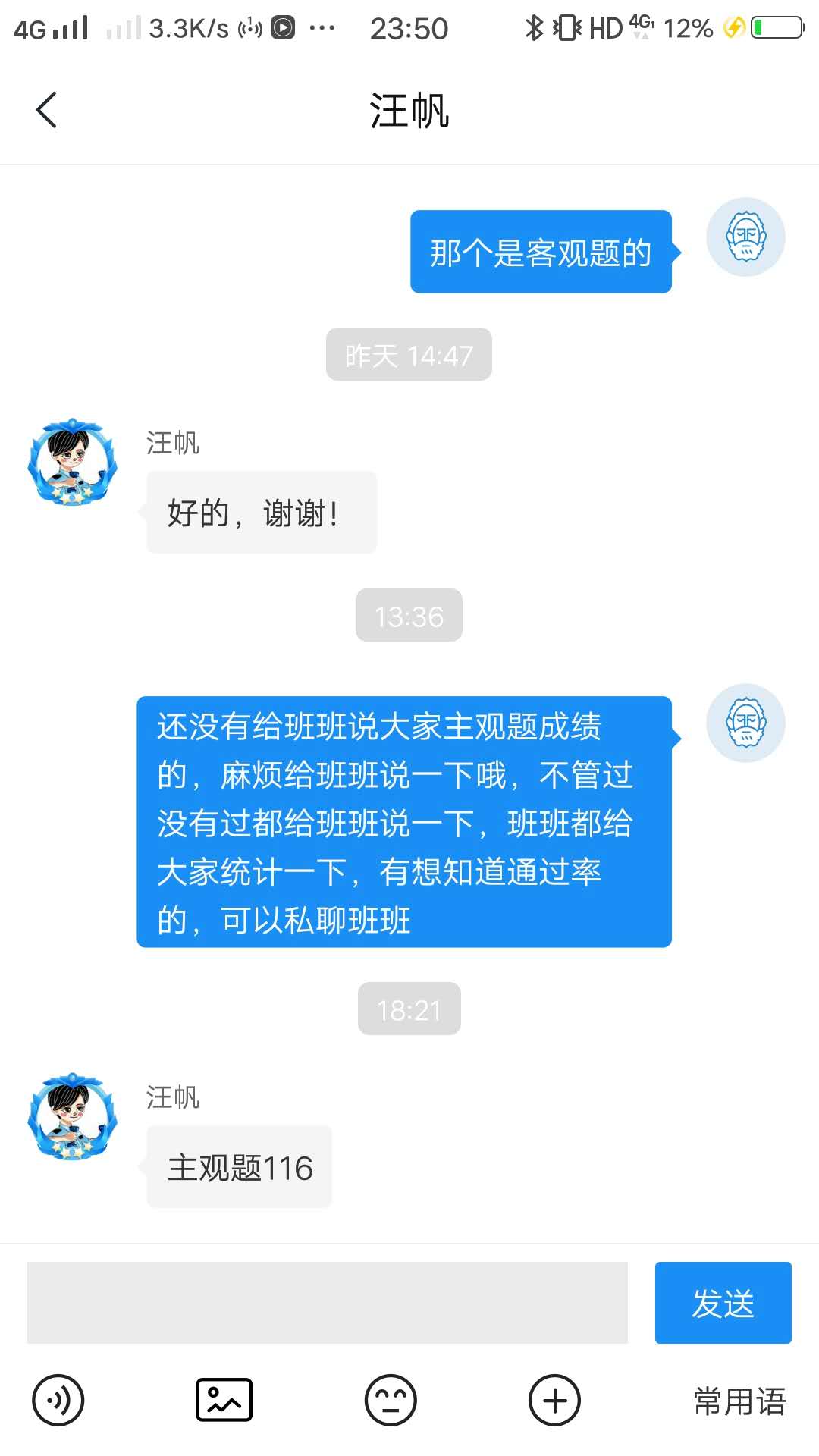 经验贴图片