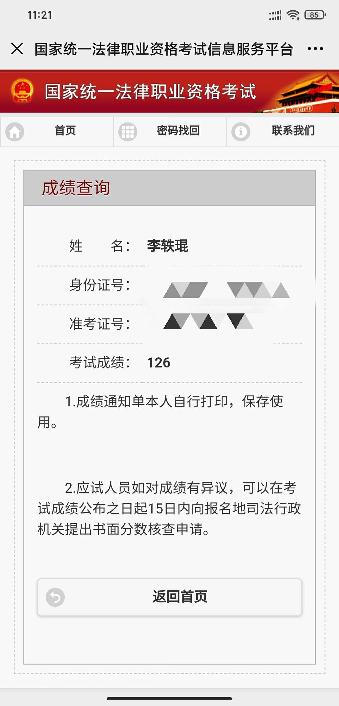 经验贴图片