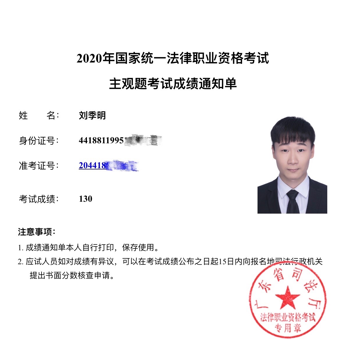 经验贴图片