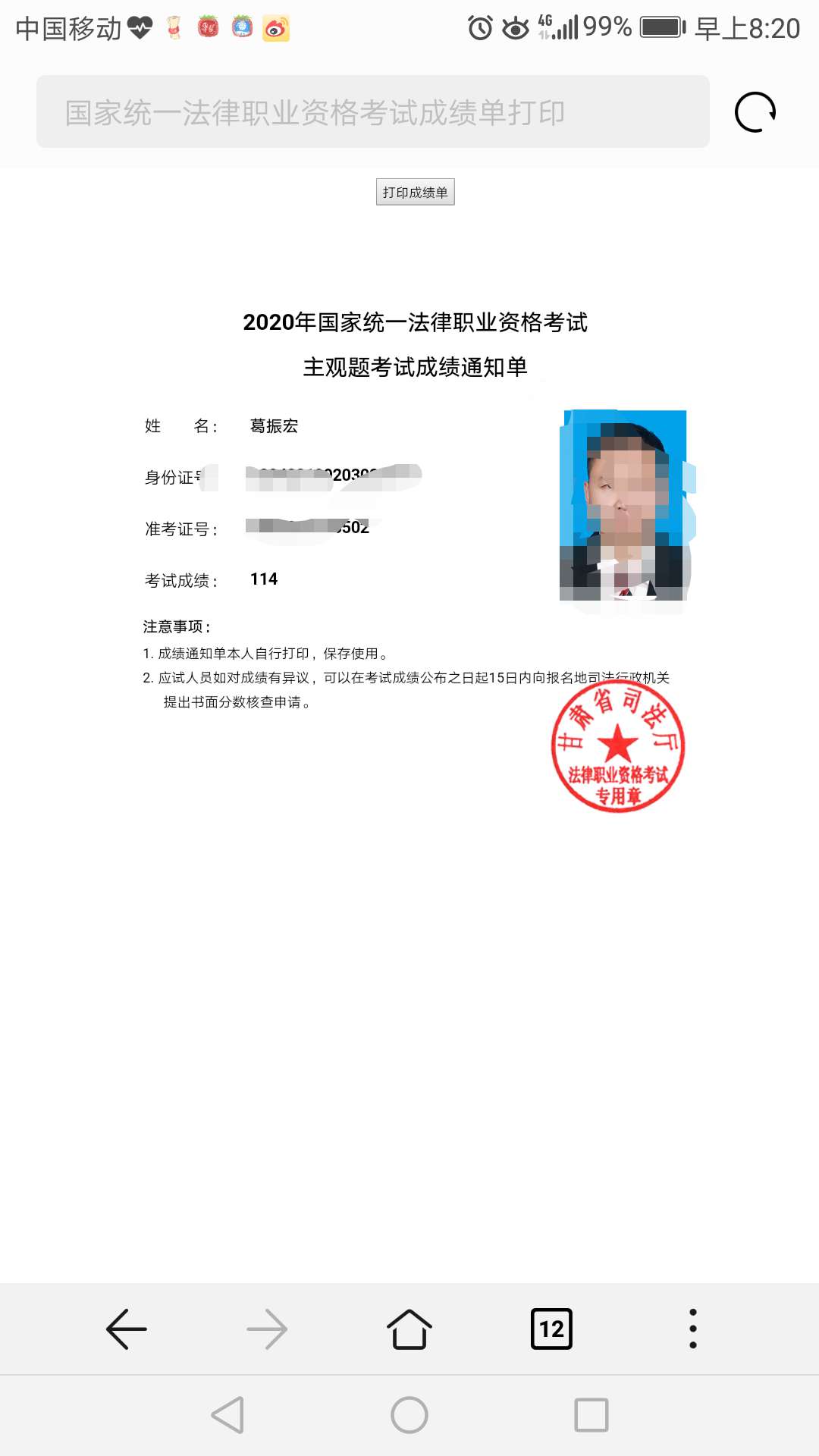 经验贴图片