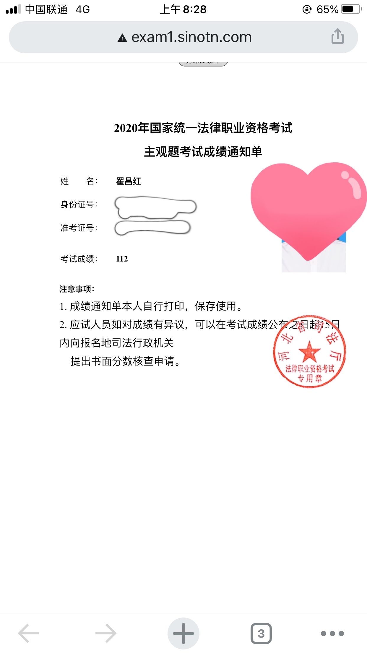 经验贴图片