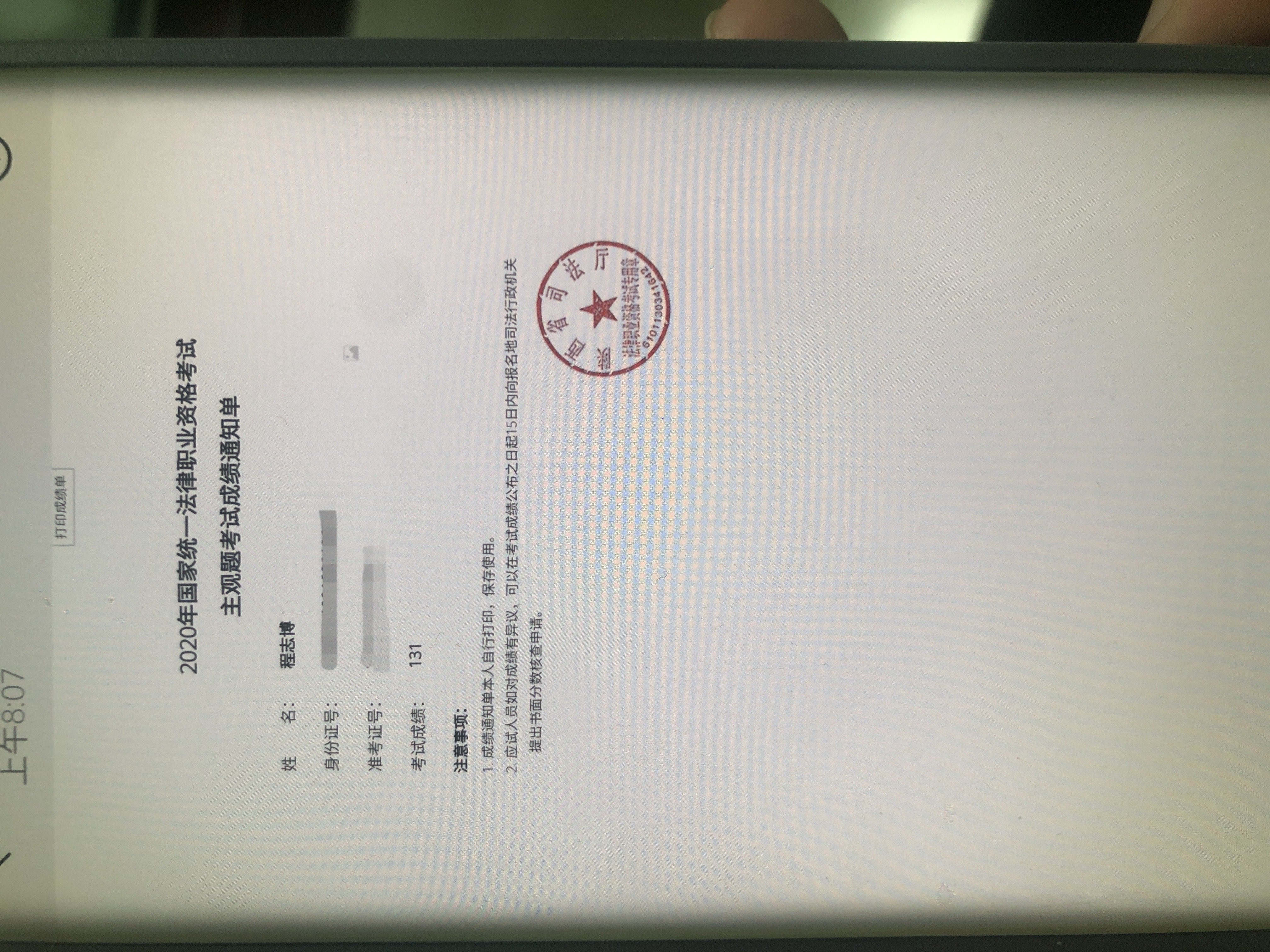 经验贴图片