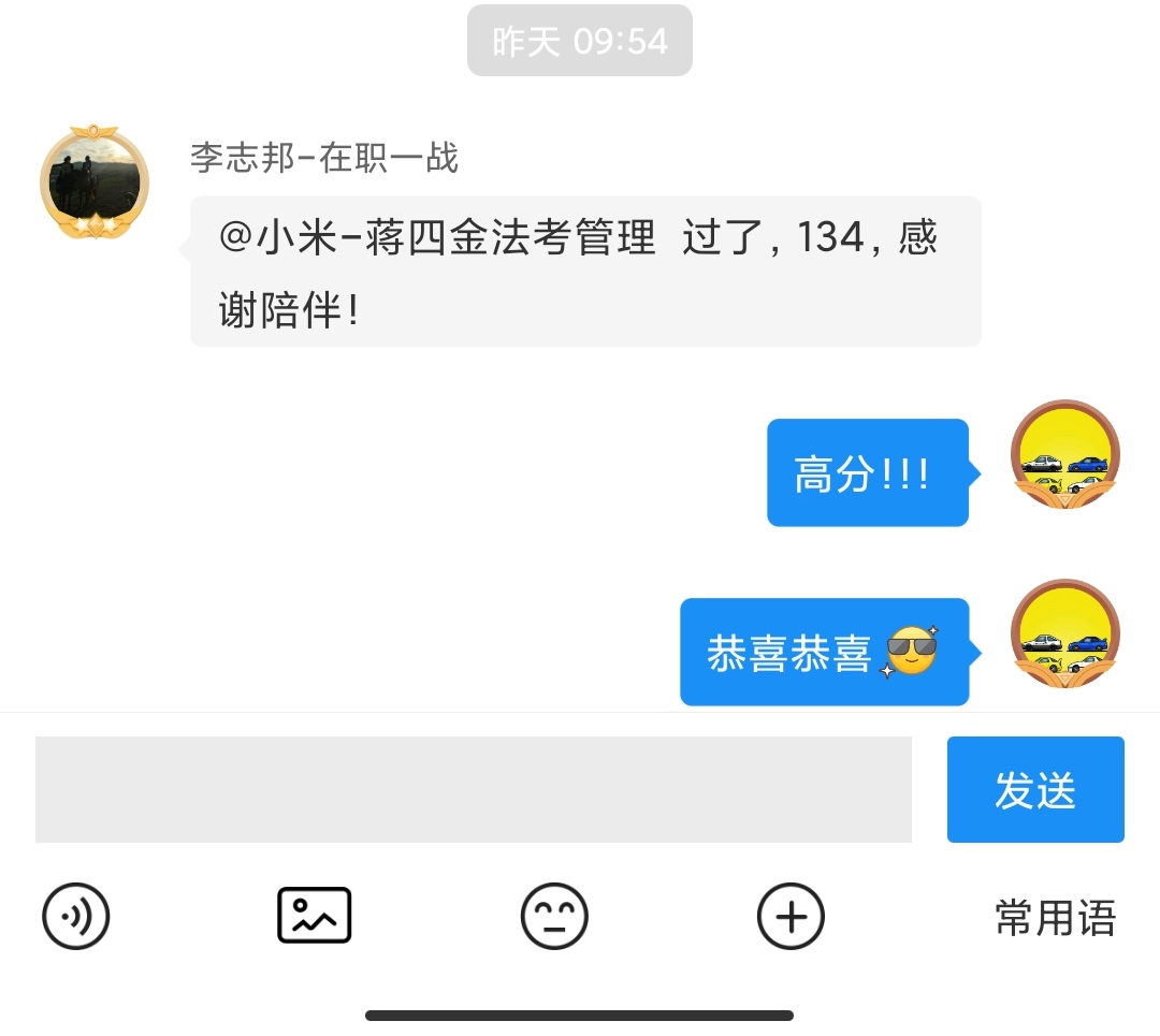 经验贴图片