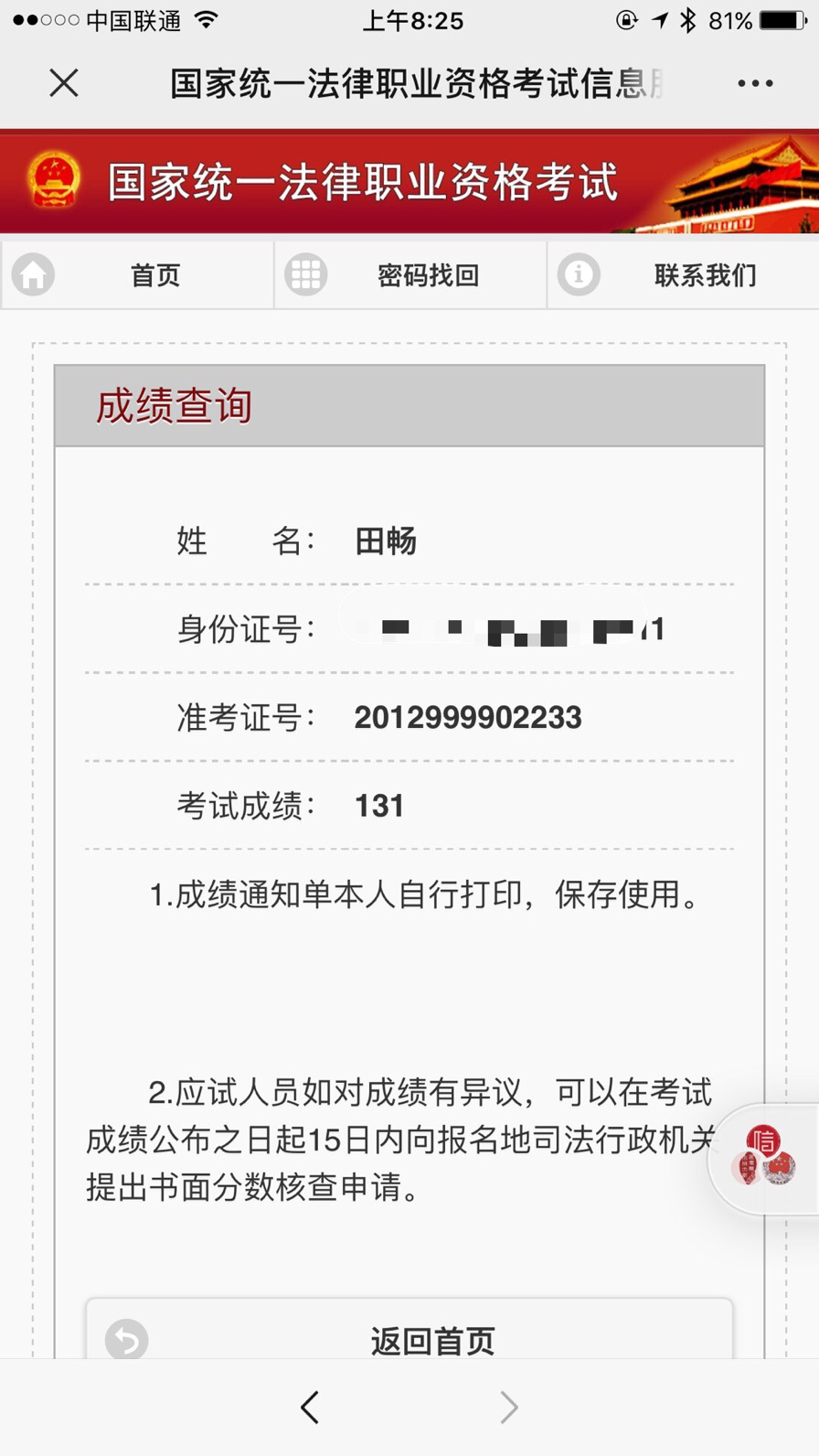 经验贴图片