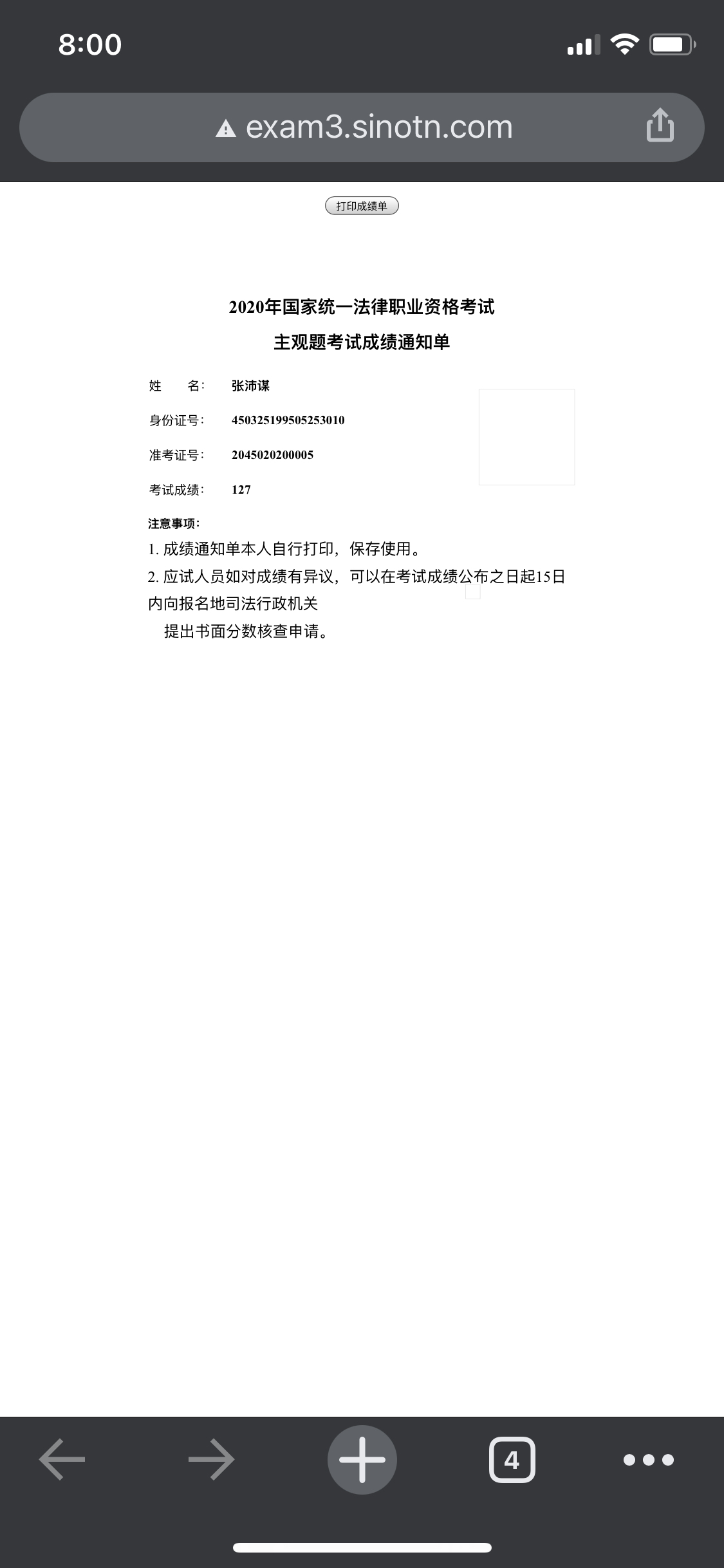 经验贴图片