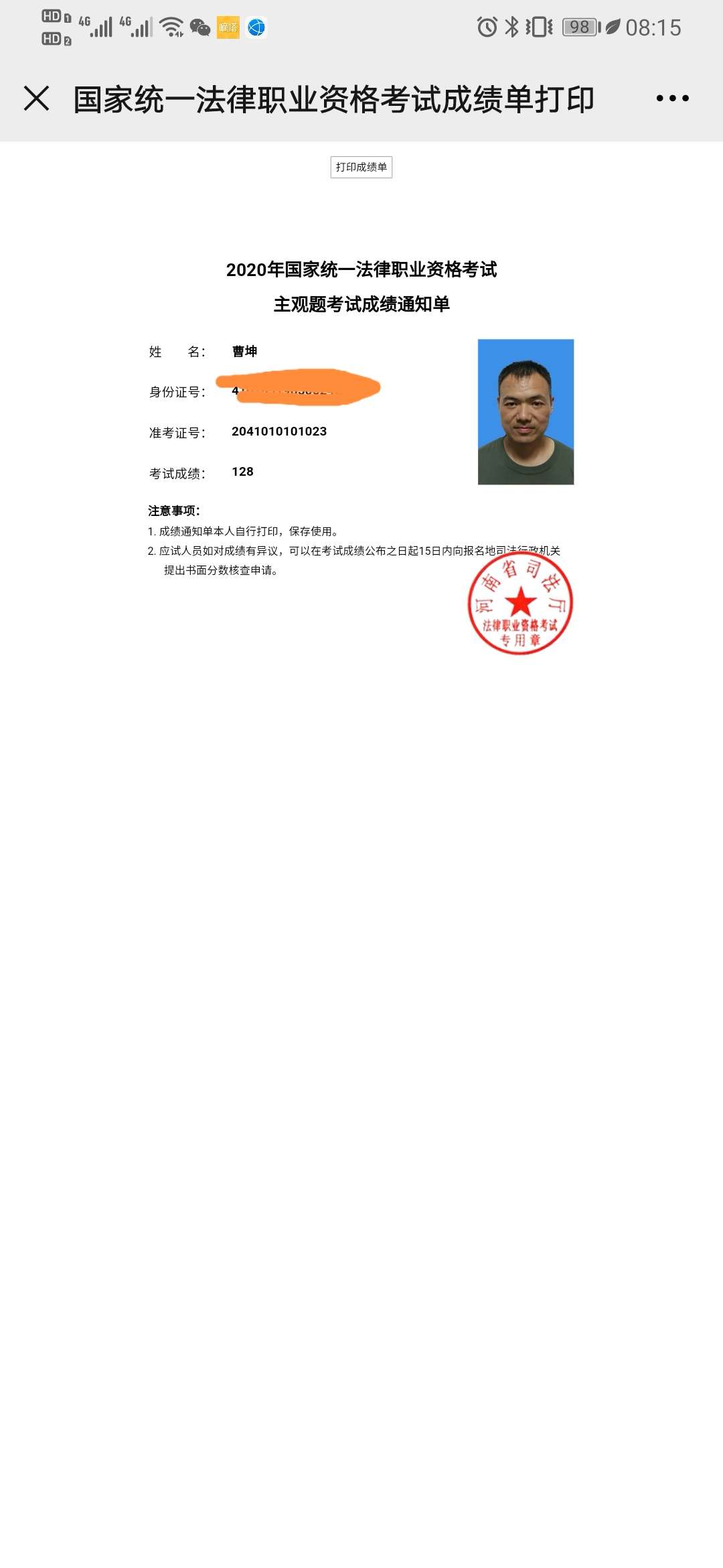 经验贴图片