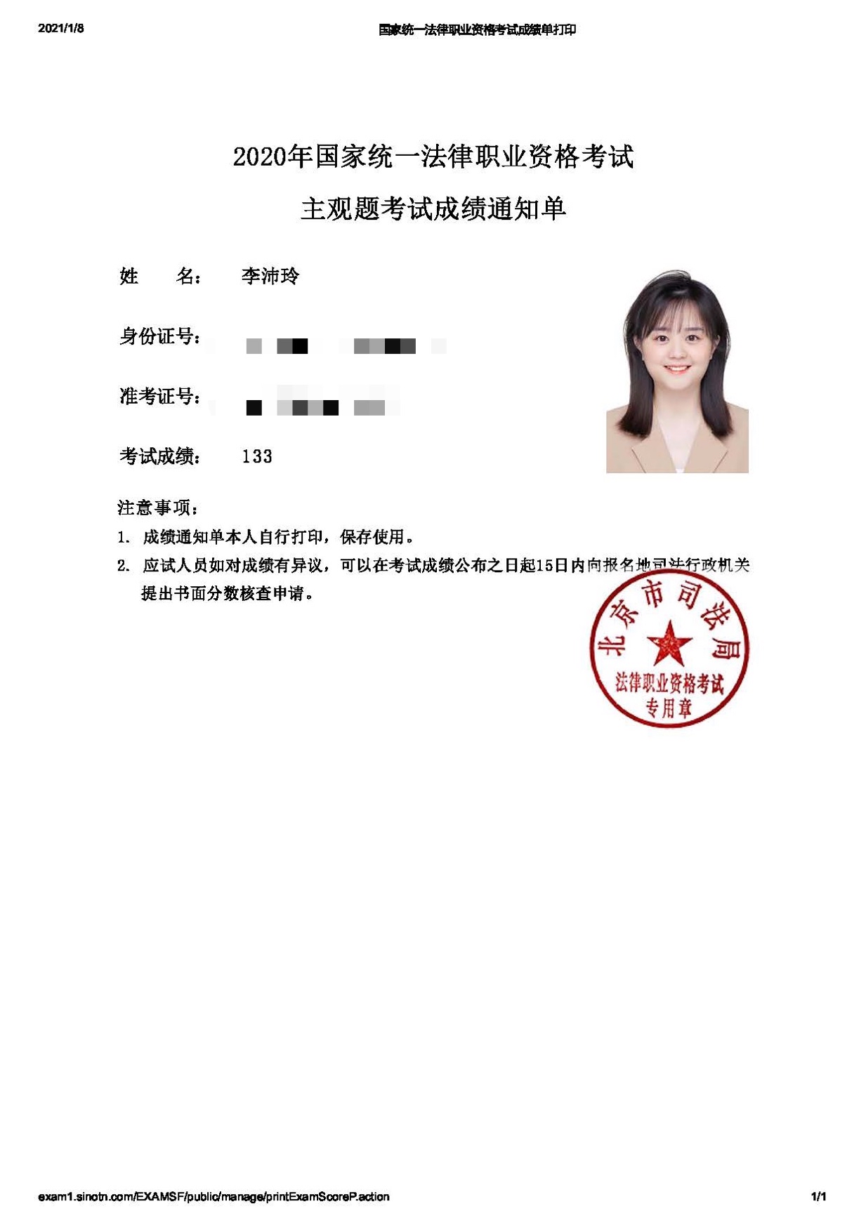 经验贴图片