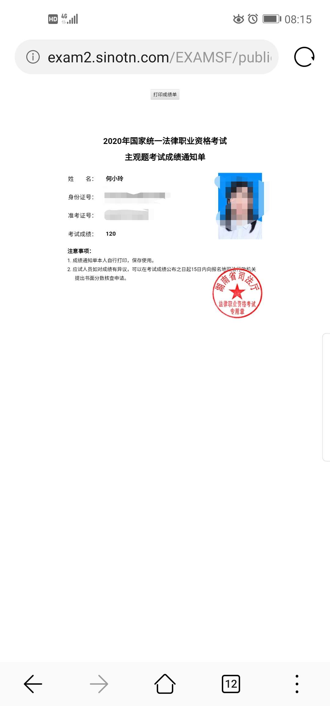 经验贴图片