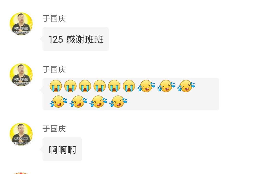 经验贴图片