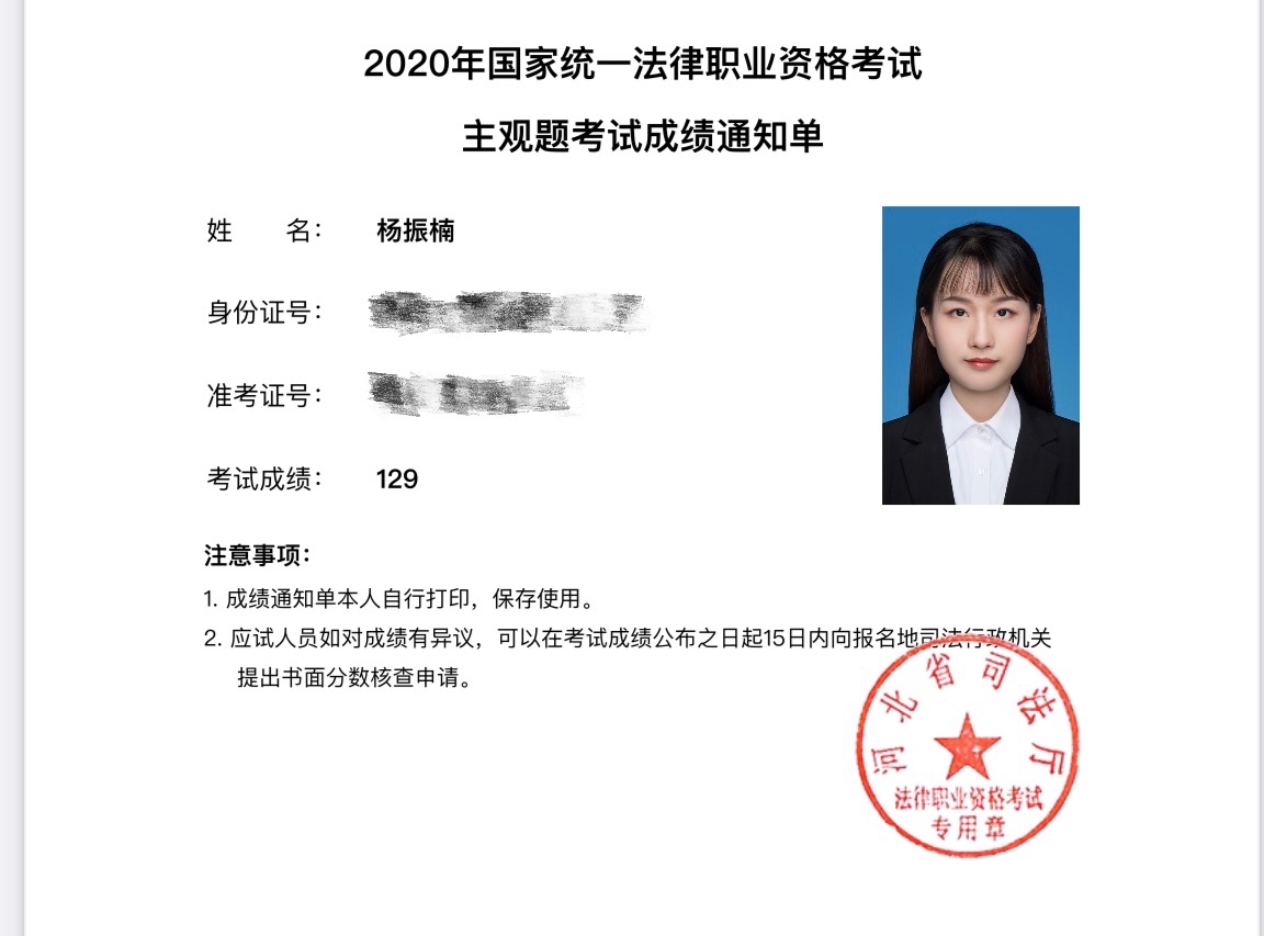 经验贴图片