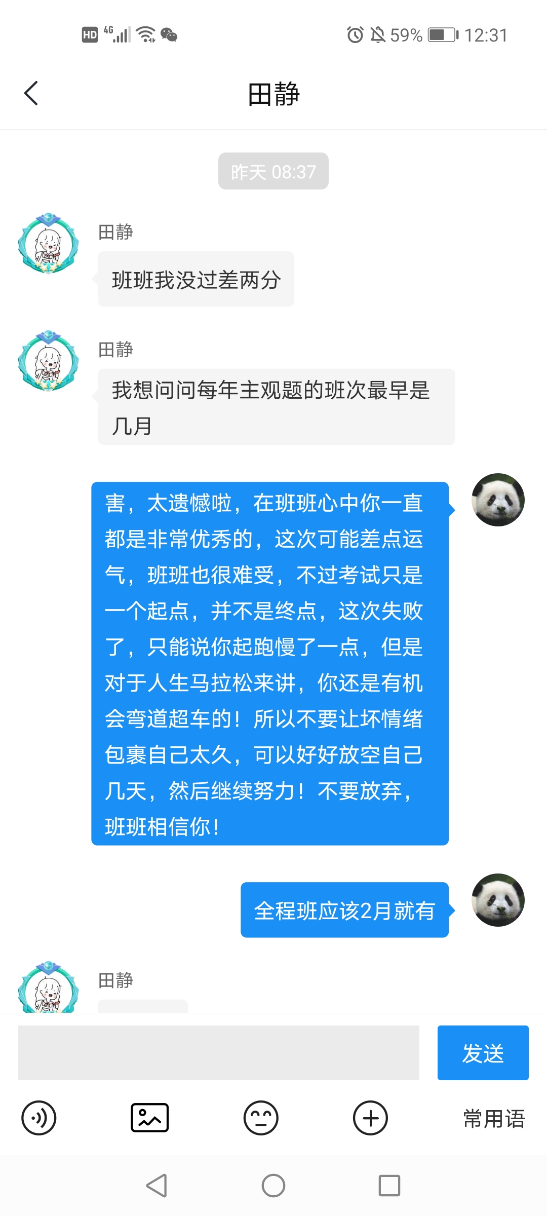 经验贴图片