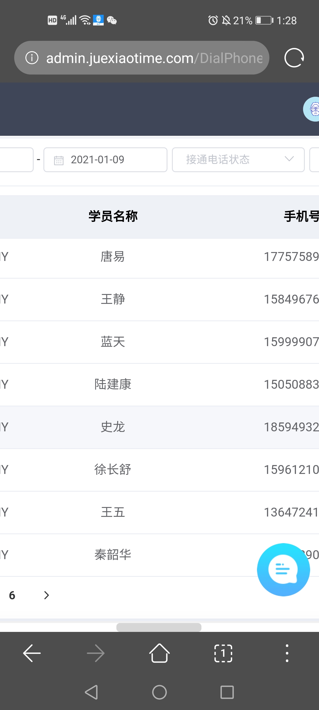 经验贴图片