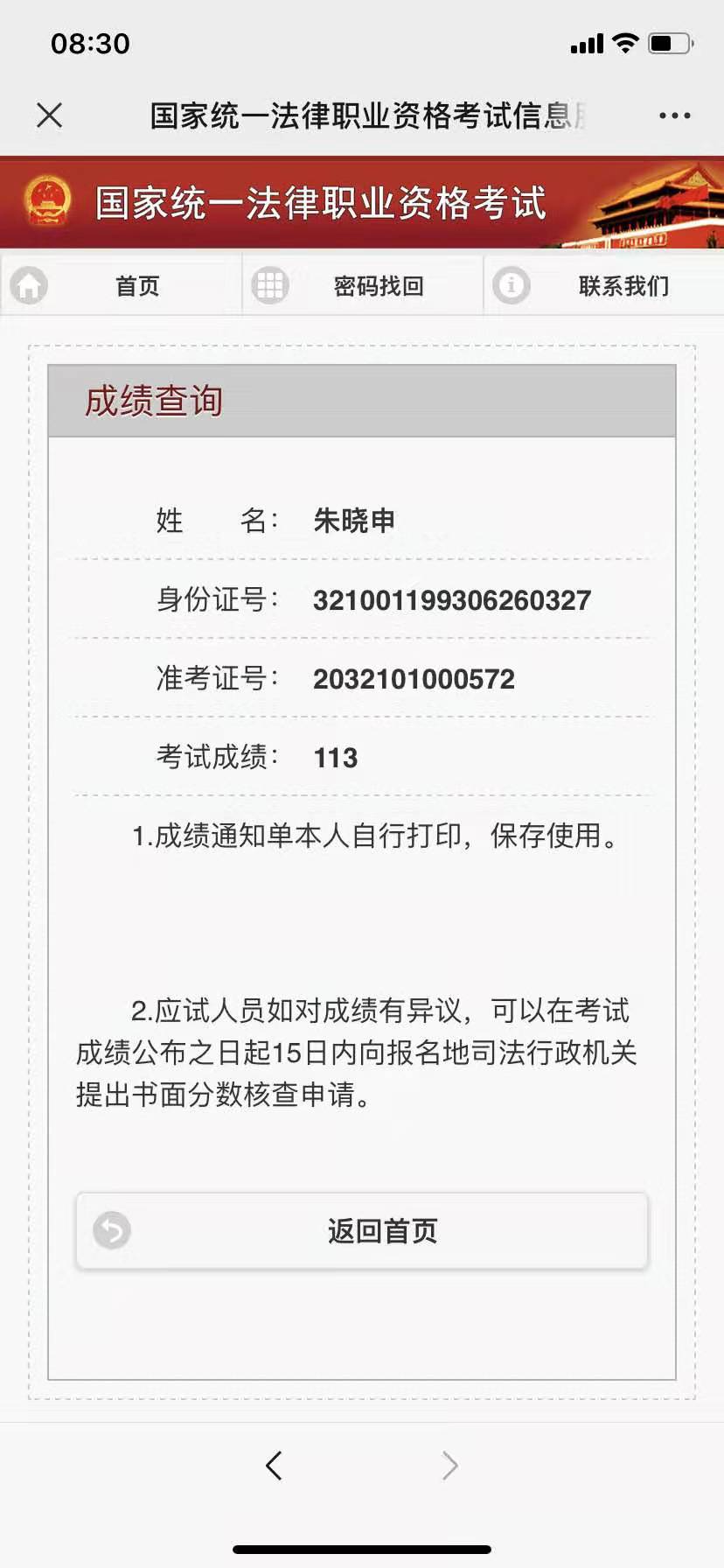 经验贴图片