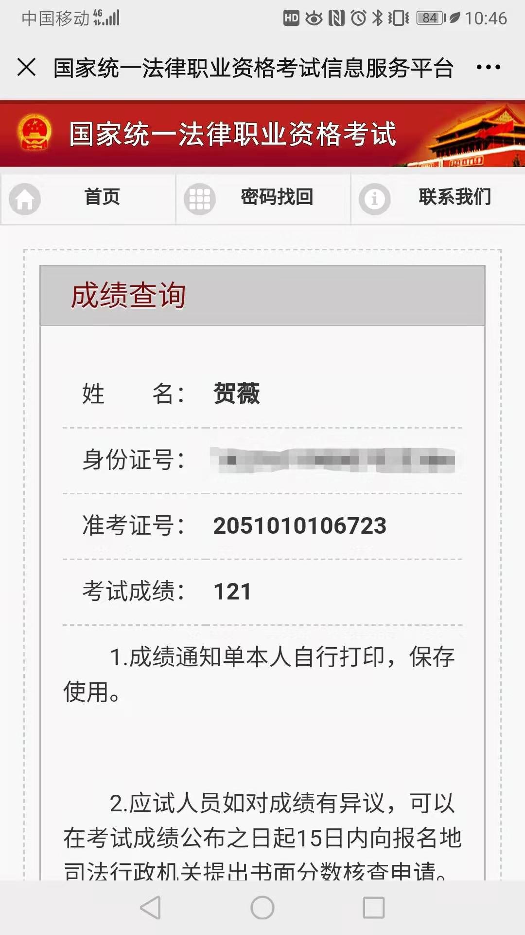经验贴图片