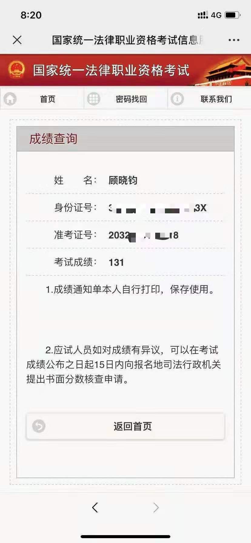 经验贴图片