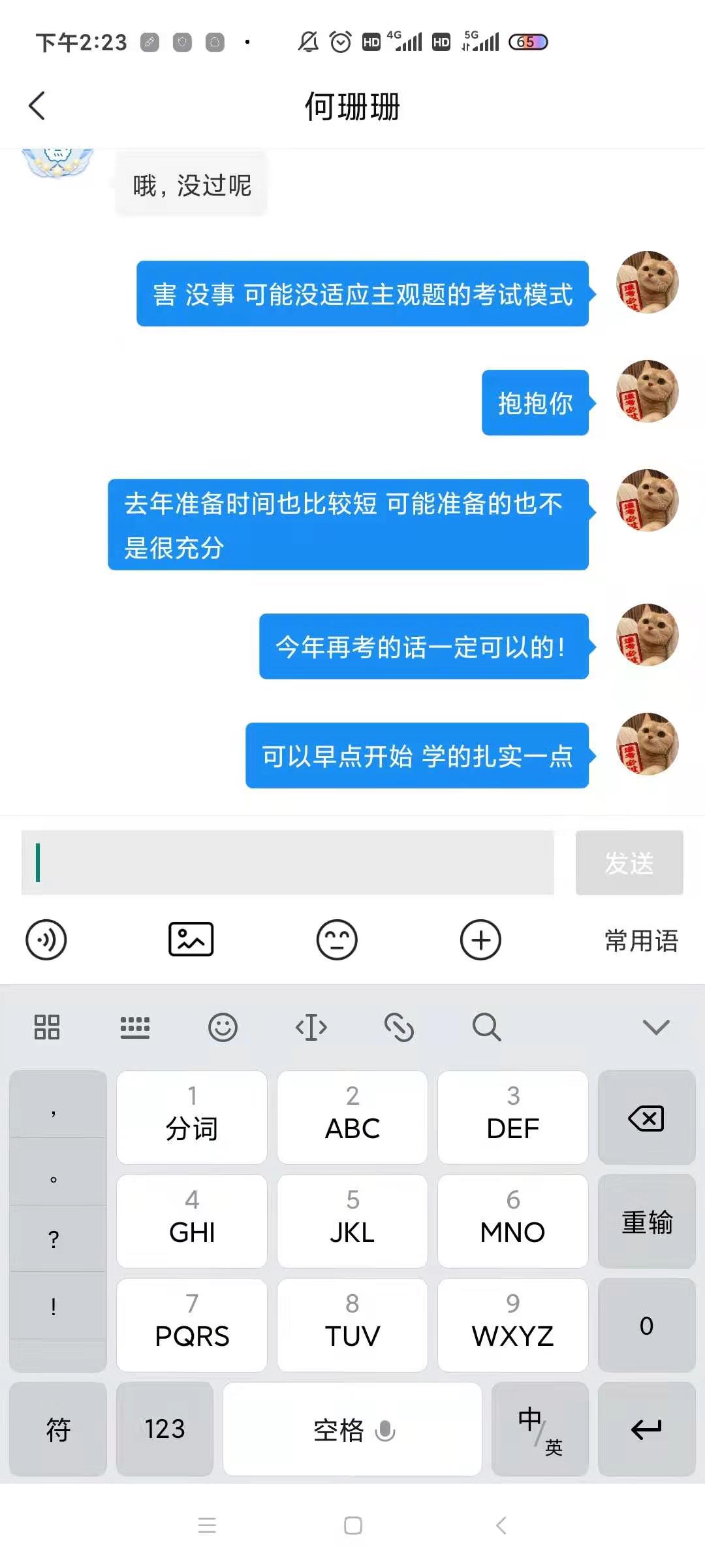 经验贴图片