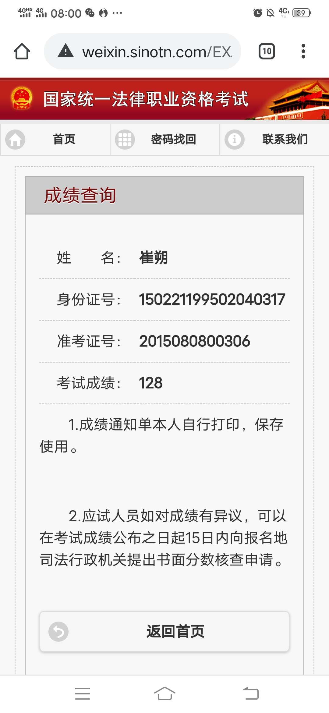经验贴图片