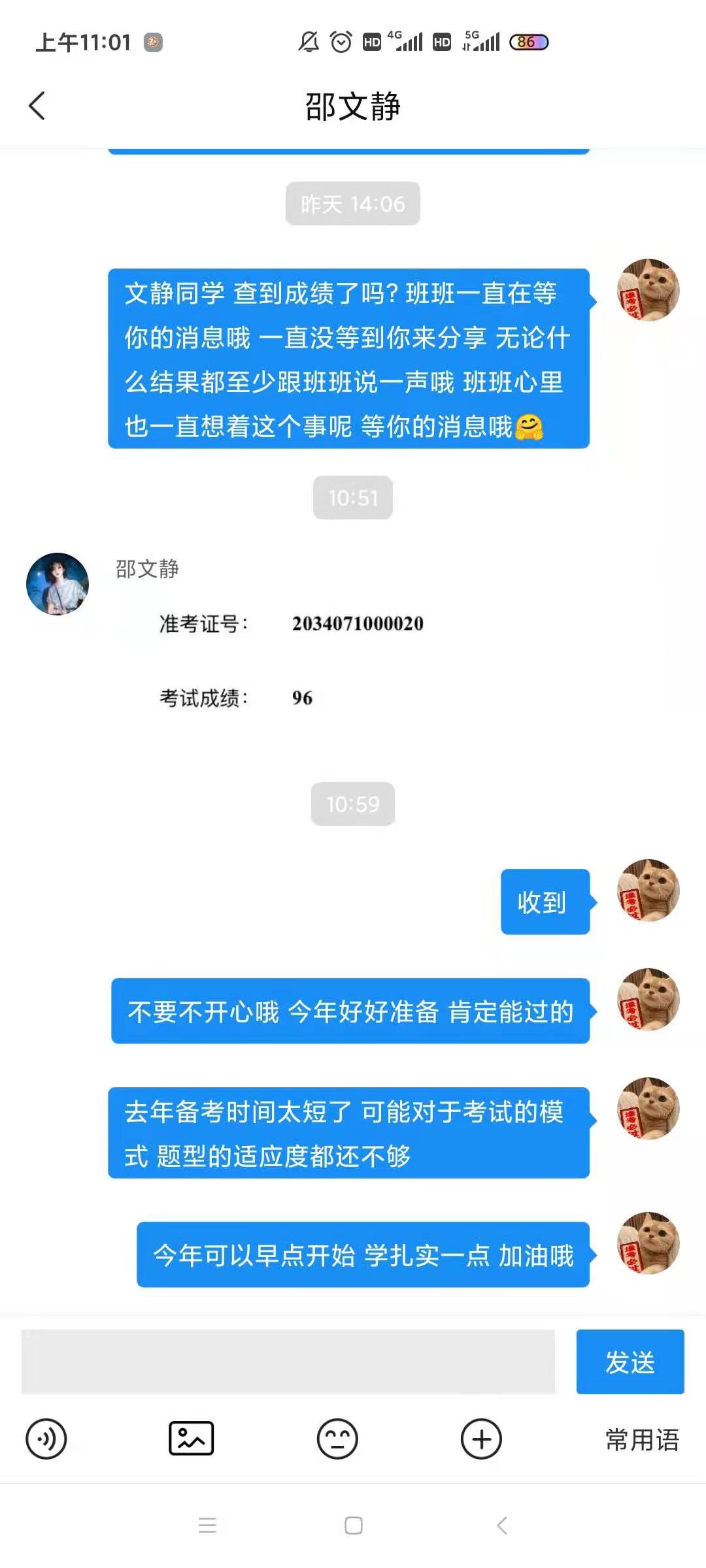 经验贴图片