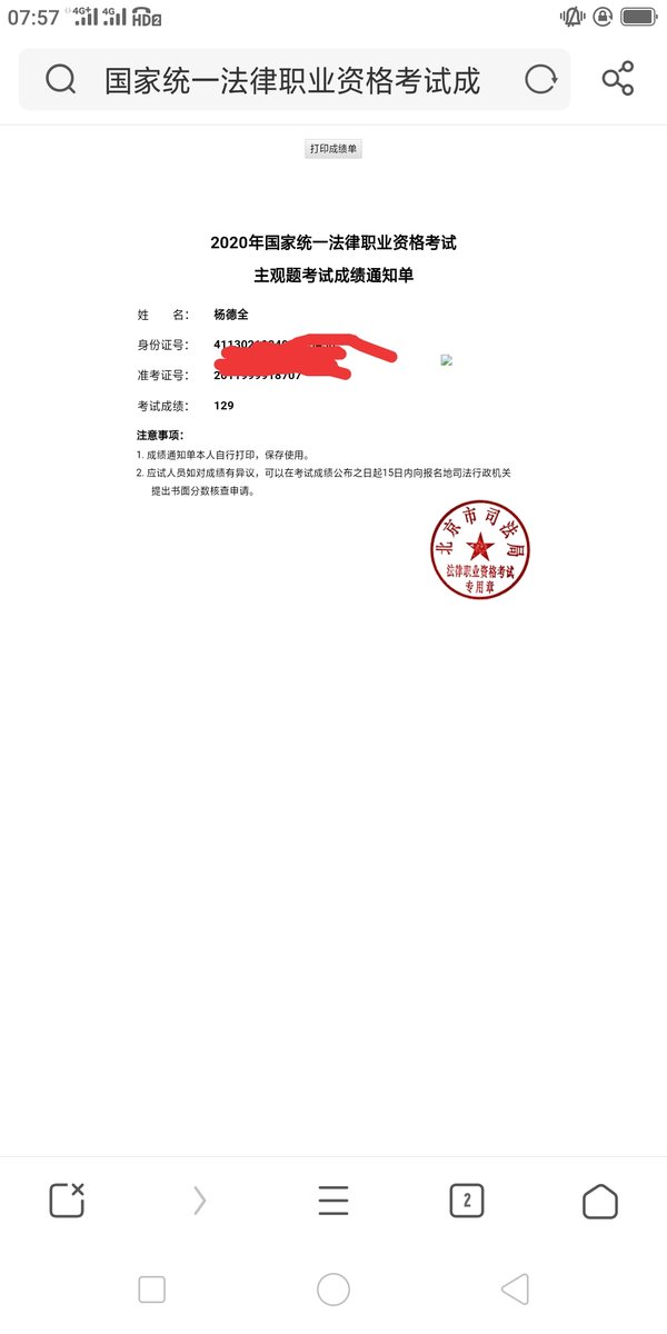 经验贴图片