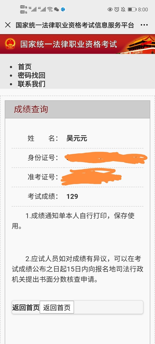 经验贴图片