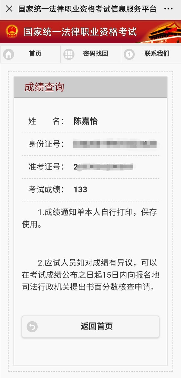 经验贴图片