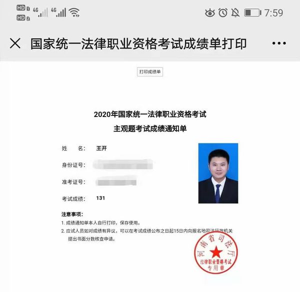经验贴图片