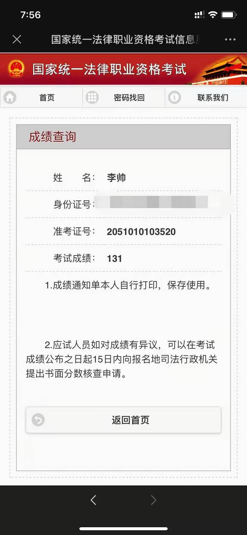 经验贴图片