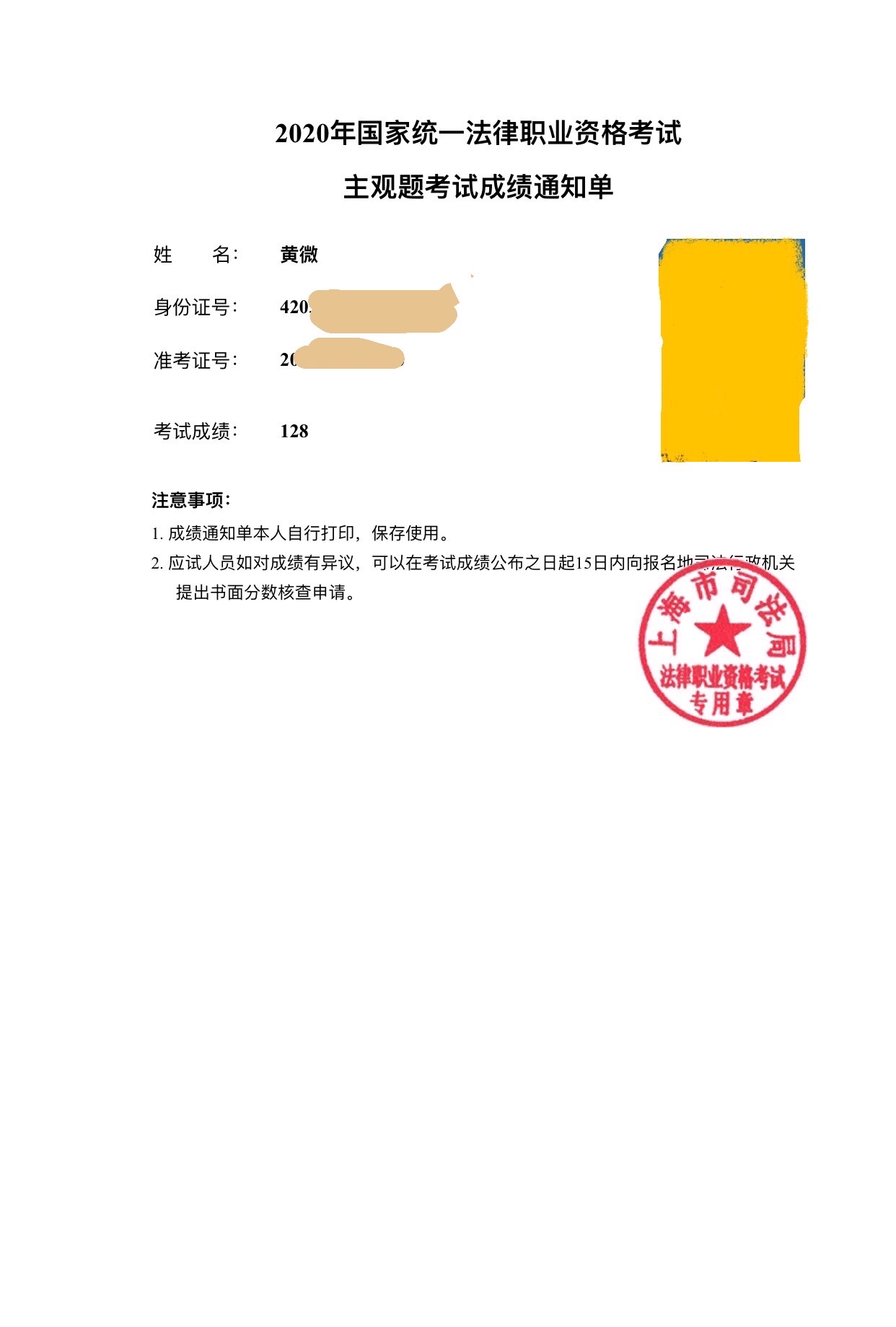 经验贴图片