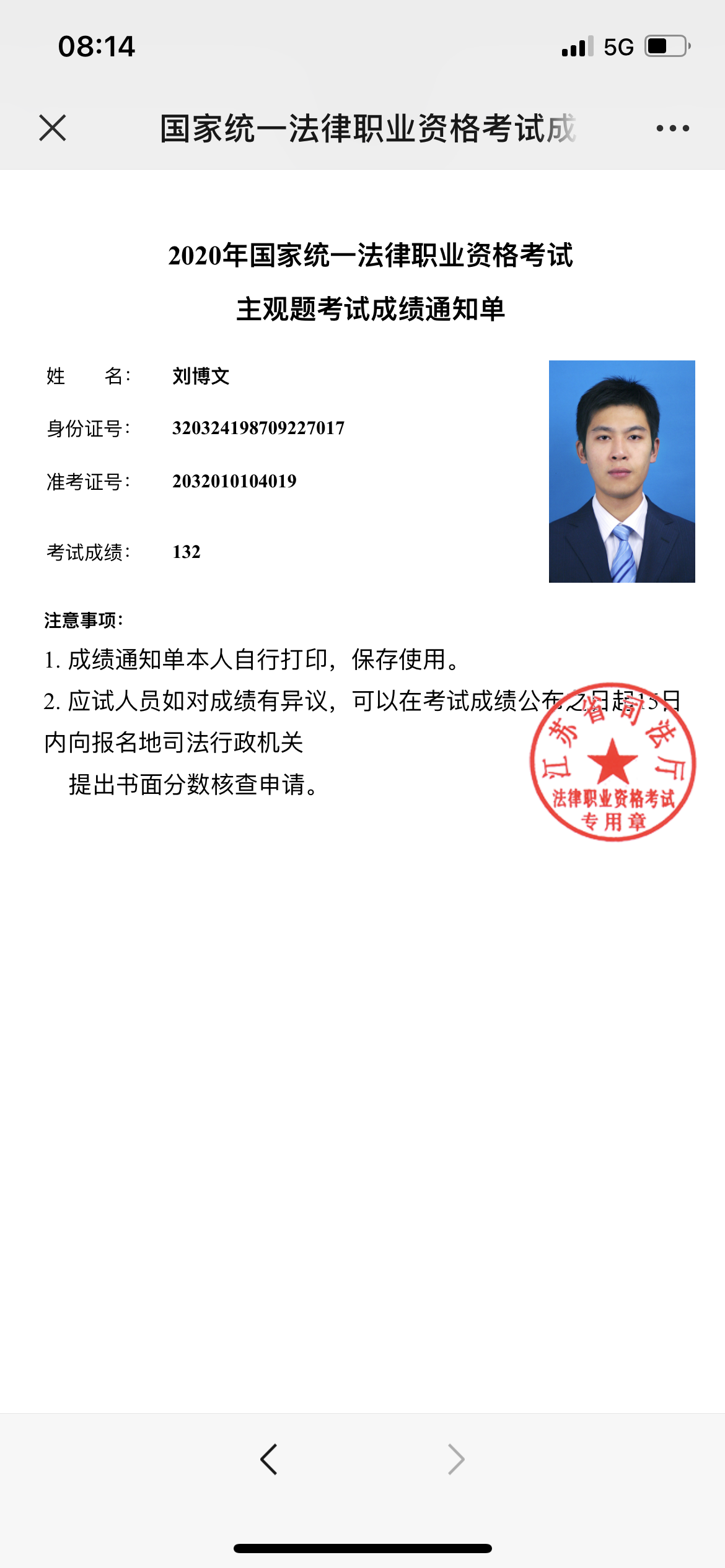 经验贴图片